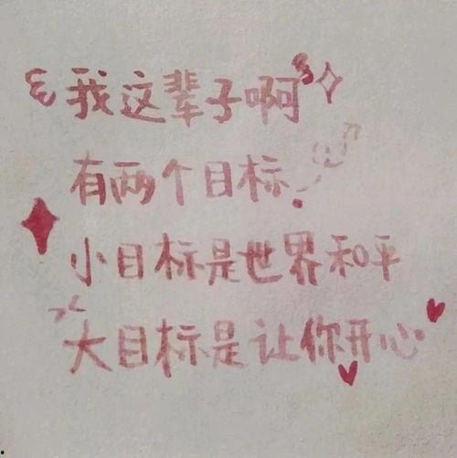 朋友娱乐圈吃瓜文案短句,揭秘明星幕后故事