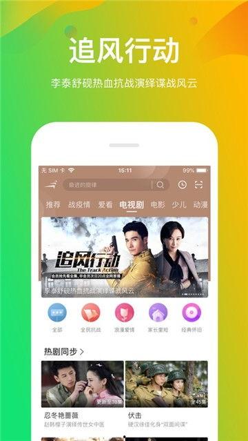 娱乐吃瓜配音视频大全免费