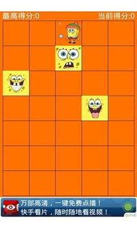 搞笑宝贝详情,萌态百出，笑料连连，带你领略欢乐无限