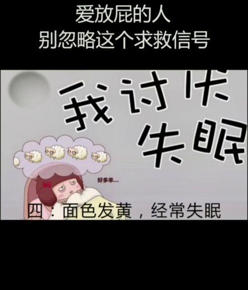 爱在何方放屁搞笑